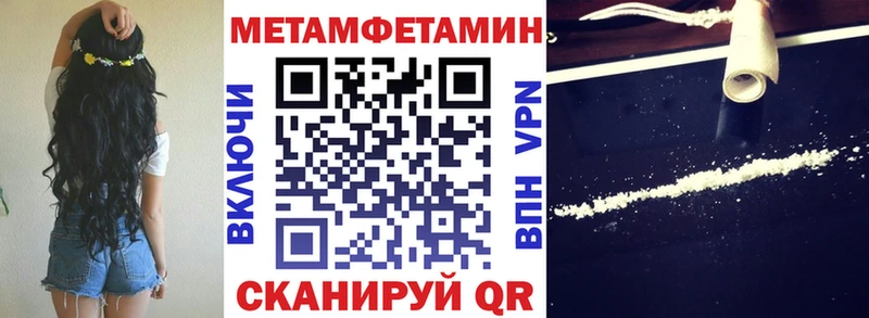 что такое Кудрово АМФЕТАМИН 97%