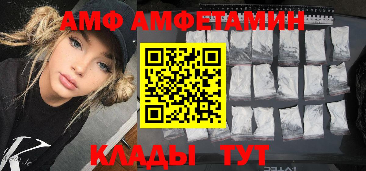 Кудрово  kraken ссылки  Вход с VPN  Амфетамин Premium  АМФЕТАМИН 