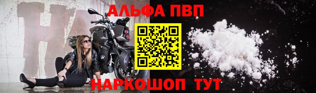 МЕТАМФЕТАМИН Кудрово