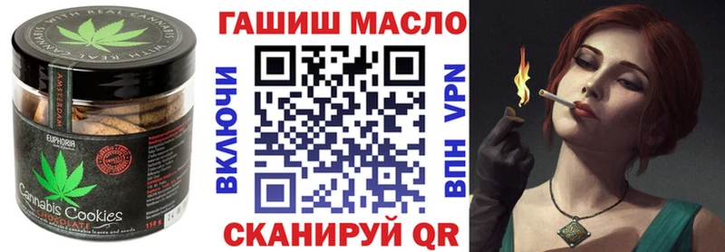 Печенье с ТГК марихуана  цены наркотик  ОМГ ОМГ ссылка  Кудрово 