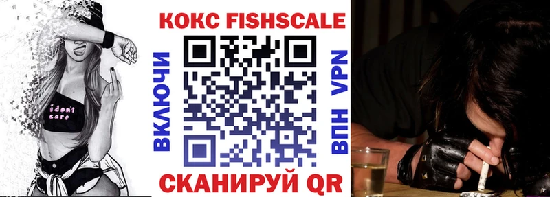 КОКАИН VHQ цены наркотик Кудрово