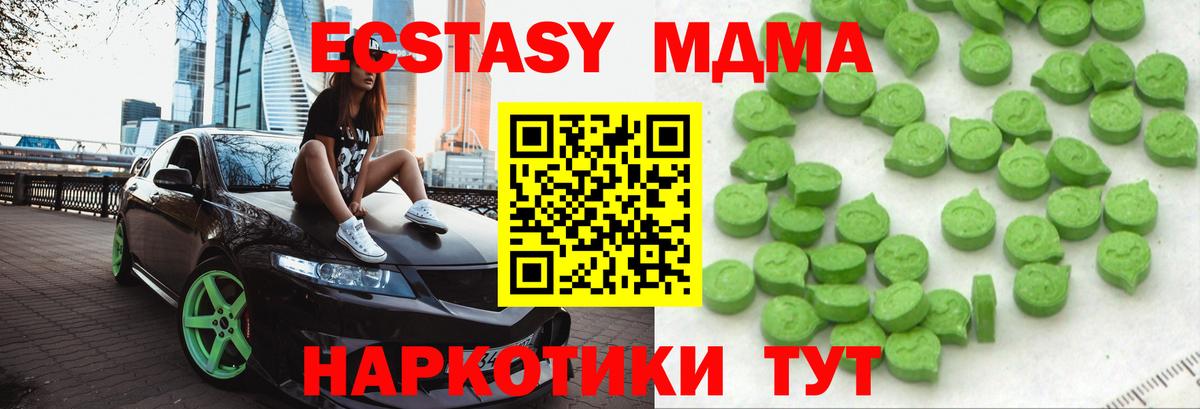 Ecstasy XTC Кудрово