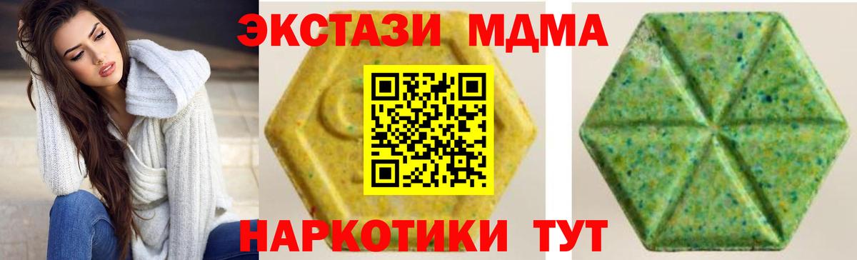 Кудрово  Ecstasy  Вход с VPN  Экстази 99% 
