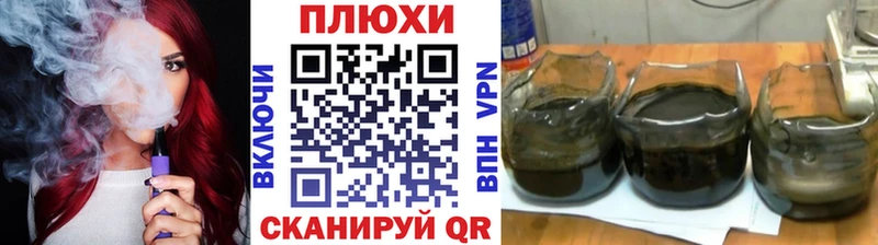 ГАШ хэш  Кудрово 