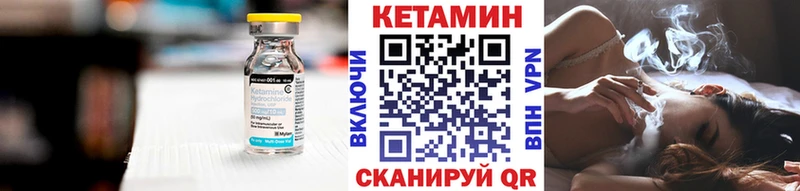 Кетамин VHQ  МЕГА ссылки  Кудрово 