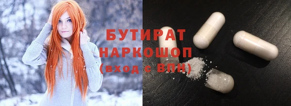 тгк Алексин