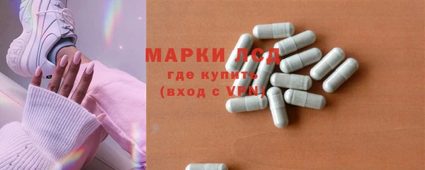 спиды Кинешма