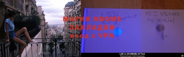 марки lsd Алексеевка