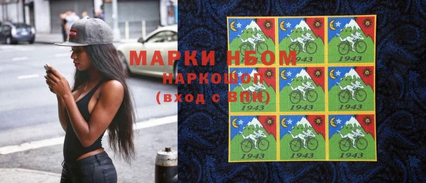 марки lsd Алексеевка