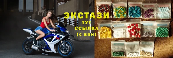 тгк Алексин