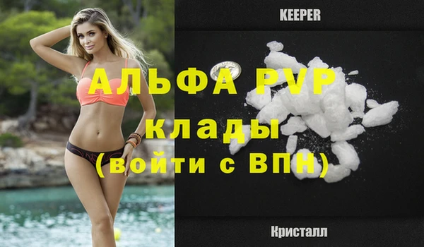 марки lsd Алексеевка