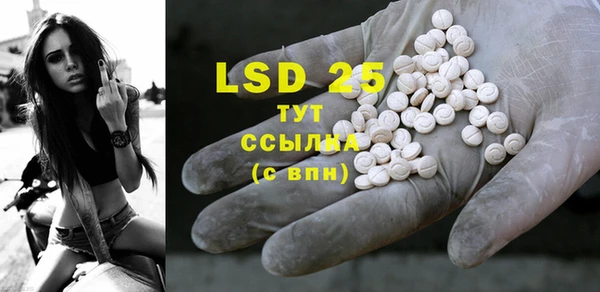 марки lsd Алексеевка
