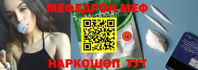 ПСИЛОЦИБИНОВЫЕ ГРИБЫ Краснокаменск
