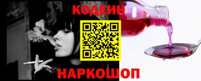 амфетамин Краснознаменск