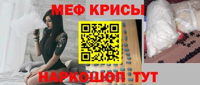ПСИЛОЦИБИНОВЫЕ ГРИБЫ Краснокаменск