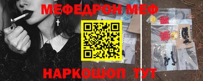 ПСИЛОЦИБИНОВЫЕ ГРИБЫ Краснокаменск