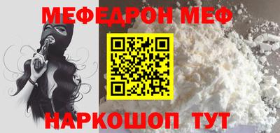 амфетамин Краснознаменск