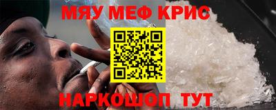 амфетамин Краснознаменск