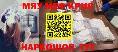 амфетамин Краснознаменск