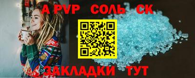 амфетамин Краснознаменск