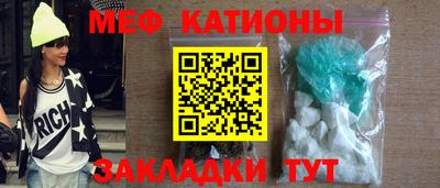 ПСИЛОЦИБИНОВЫЕ ГРИБЫ Краснокаменск