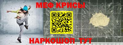 амфетамин Краснознаменск