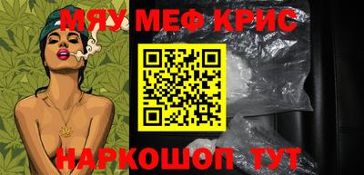 амфетамин Краснознаменск
