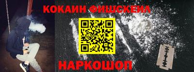 гидра Краснодар