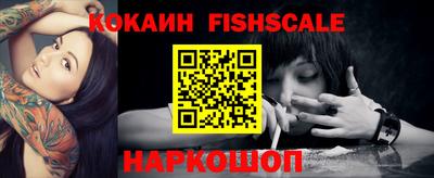 гидра Краснодар