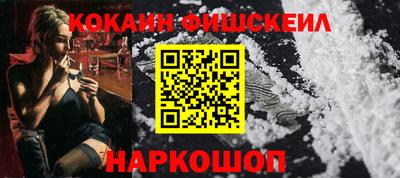 амфетамин Краснознаменск
