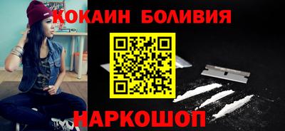ПСИЛОЦИБИНОВЫЕ ГРИБЫ Краснокаменск