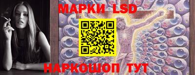 гидра Краснодар