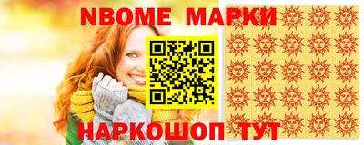 амфетамин Краснознаменск