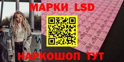 ПСИЛОЦИБИНОВЫЕ ГРИБЫ Краснокаменск