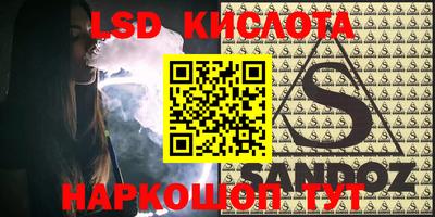 гидра Краснодар