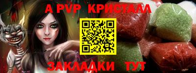 ПСИЛОЦИБИНОВЫЕ ГРИБЫ Краснокаменск