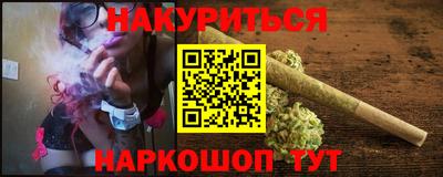 гидра Краснодар