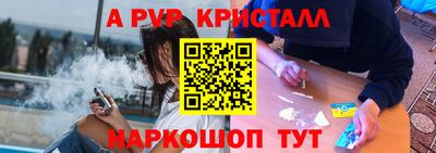 гидра Краснодар