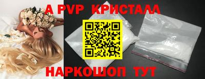 ПСИЛОЦИБИНОВЫЕ ГРИБЫ Краснокаменск
