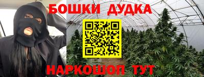 амфетамин Краснознаменск