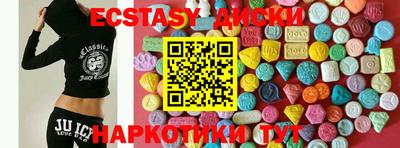 ПСИЛОЦИБИНОВЫЕ ГРИБЫ Краснокаменск