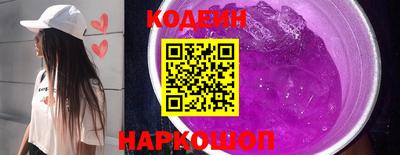 ПСИЛОЦИБИНОВЫЕ ГРИБЫ Краснокаменск