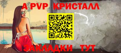 гидра Краснодар