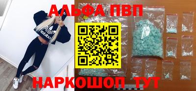 амфетамин Краснознаменск