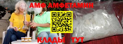 амфетамин Краснознаменск