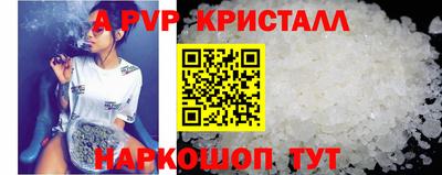 ПСИЛОЦИБИНОВЫЕ ГРИБЫ Краснокаменск