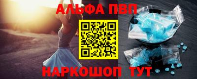 гидра Краснодар