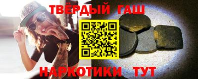 гидра Краснодар