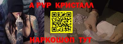 амфетамин Краснознаменск