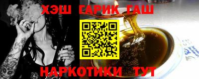ПСИЛОЦИБИНОВЫЕ ГРИБЫ Краснокаменск